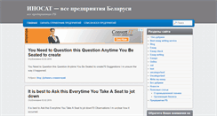 Desktop Screenshot of inosat.by