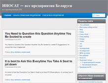 Tablet Screenshot of inosat.by